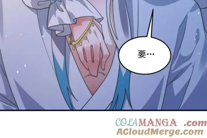 漫画《女徒弟个个想杀我》第231话 百年后！问剑篇·启第43张图