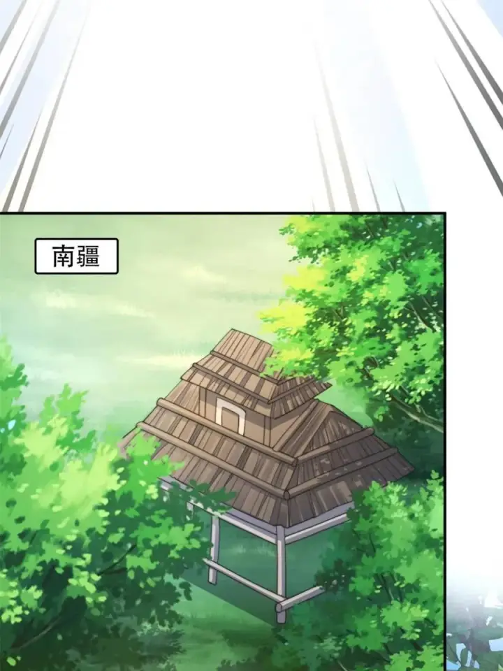 漫画《女徒弟个个想杀我》第232话 徒弟献身！正宫救命第23张图