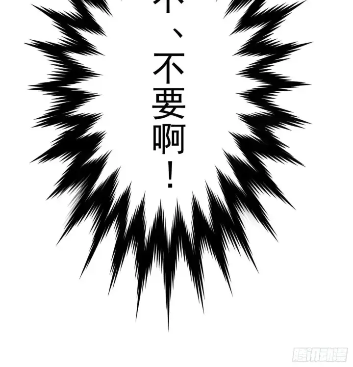 漫画《女徒弟个个想杀我》第233话 龙族三太子抢我女人第17张图