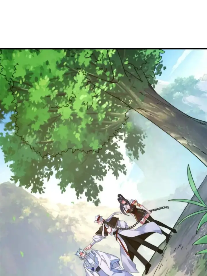 漫画《女徒弟个个想杀我》第235话 惊现龟头西荒修士！第3张图