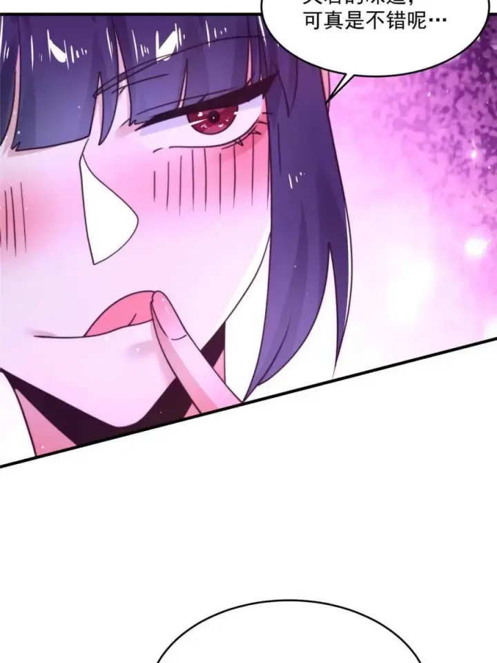 漫画《女徒弟个个想杀我》第236话 让苏北当皇帝？！第41张图