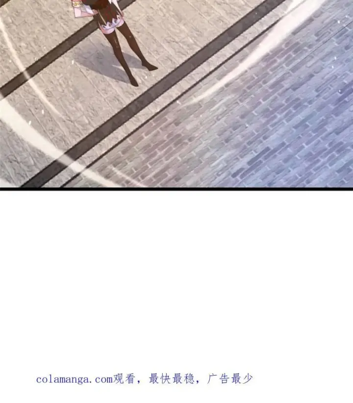 漫画《女徒弟个个想杀我》第236话 让苏北当皇帝？！第47张图