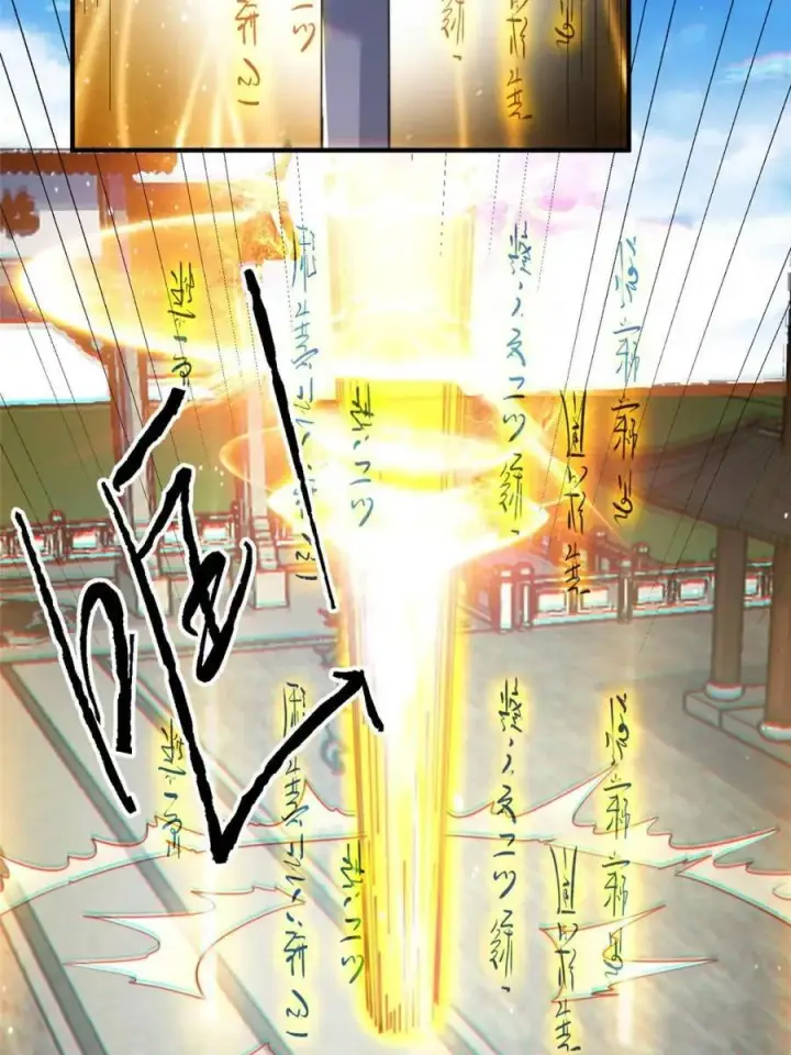 漫画《女徒弟个个想杀我》第237话 把你们豆沙啦！！！第44张图