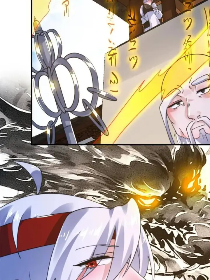 漫画《女徒弟个个想杀我》第237话 把你们豆沙啦！！！第48张图