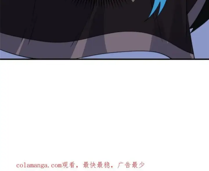 漫画《女徒弟个个想杀我》第237话 把你们豆沙啦！！！第50张图
