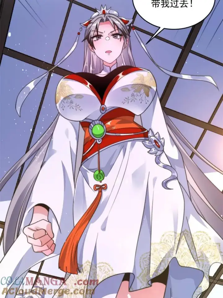 漫画《女徒弟个个想杀我》第238话 南姬与闻人平心！第46张图