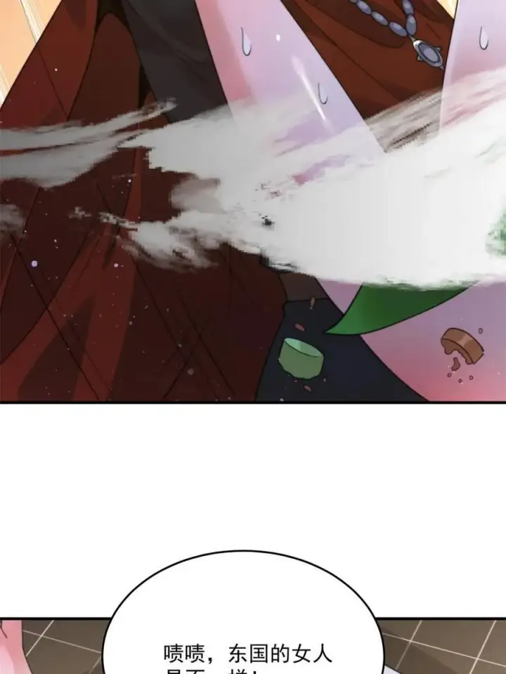 漫画《女徒弟个个想杀我》第238话 南姬与闻人平心！第8张图