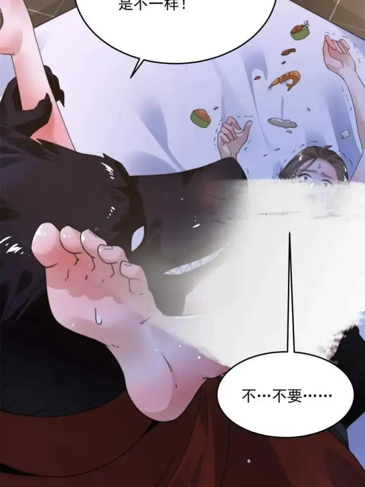 漫画《女徒弟个个想杀我》第238话 南姬与闻人平心！第9张图