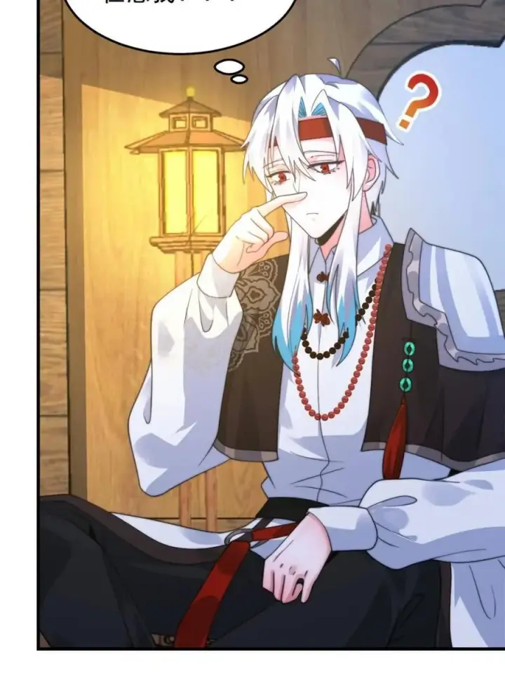 漫画《女徒弟个个想杀我》第239话 南姬的突袭！第33张图