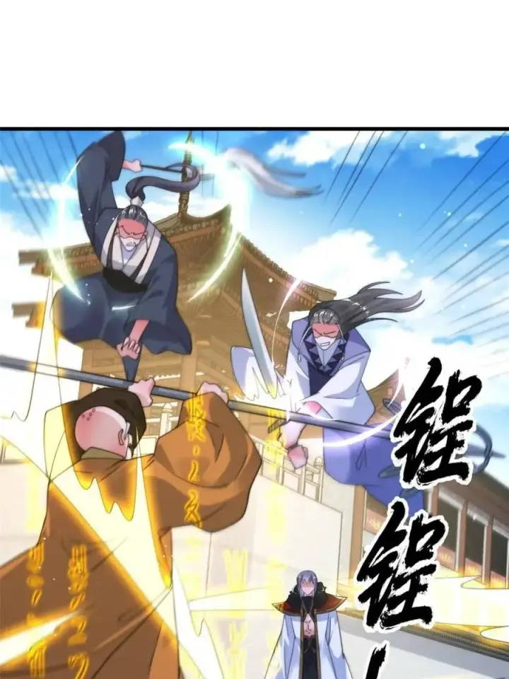 漫画《女徒弟个个想杀我》第239话 南姬的突袭！第35张图