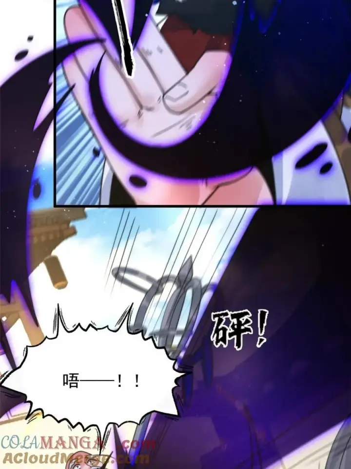 漫画《女徒弟个个想杀我》第239话 南姬的突袭！第37张图