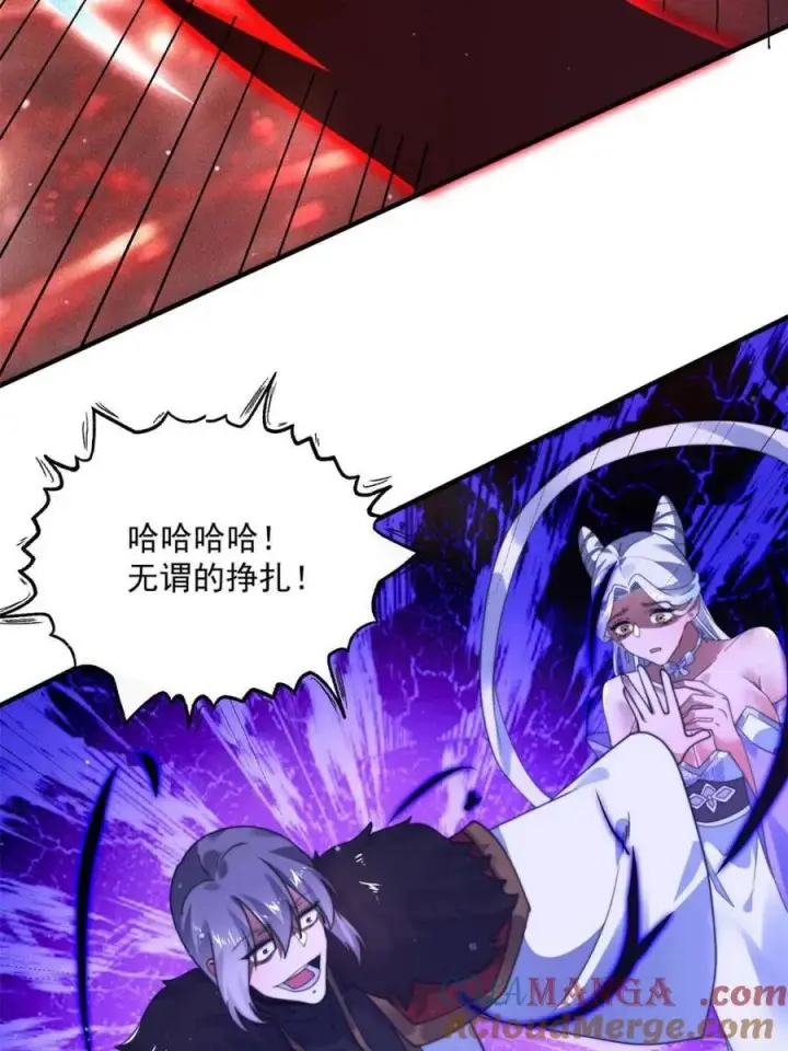 漫画《女徒弟个个想杀我》第241话 姬姓大王爷？死吧你第22张图