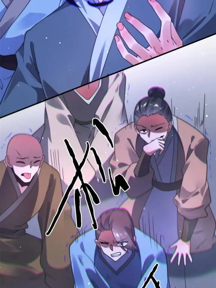 漫画《女徒弟个个想杀我》第241话 姬姓大王爷？死吧你第26张图
