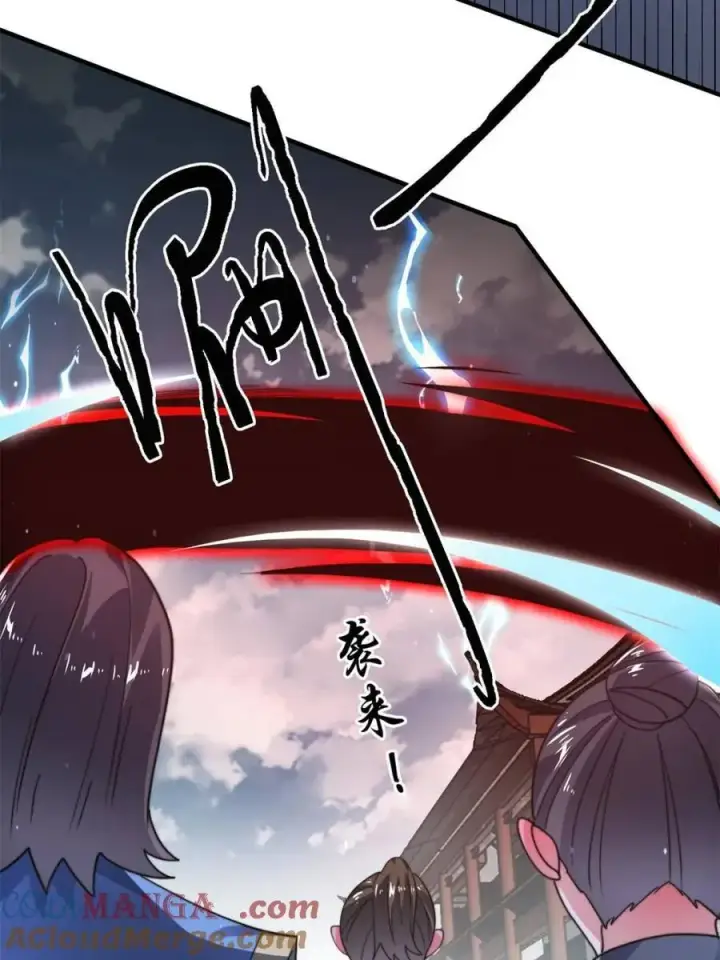 漫画《女徒弟个个想杀我》第241话 姬姓大王爷？死吧你第28张图