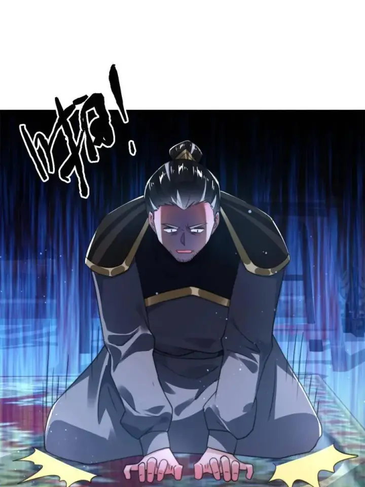 漫画《女徒弟个个想杀我》第241话 姬姓大王爷？死吧你第47张图