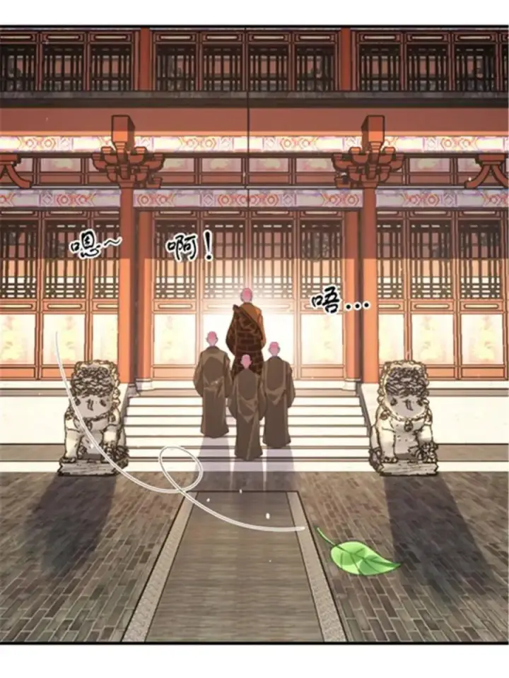 漫画《女徒弟个个想杀我》第242话 终于吃上肉了！！！第27张图