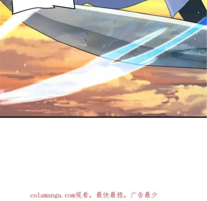 漫画《女徒弟个个想杀我》第242话 终于吃上肉了！！！第45张图