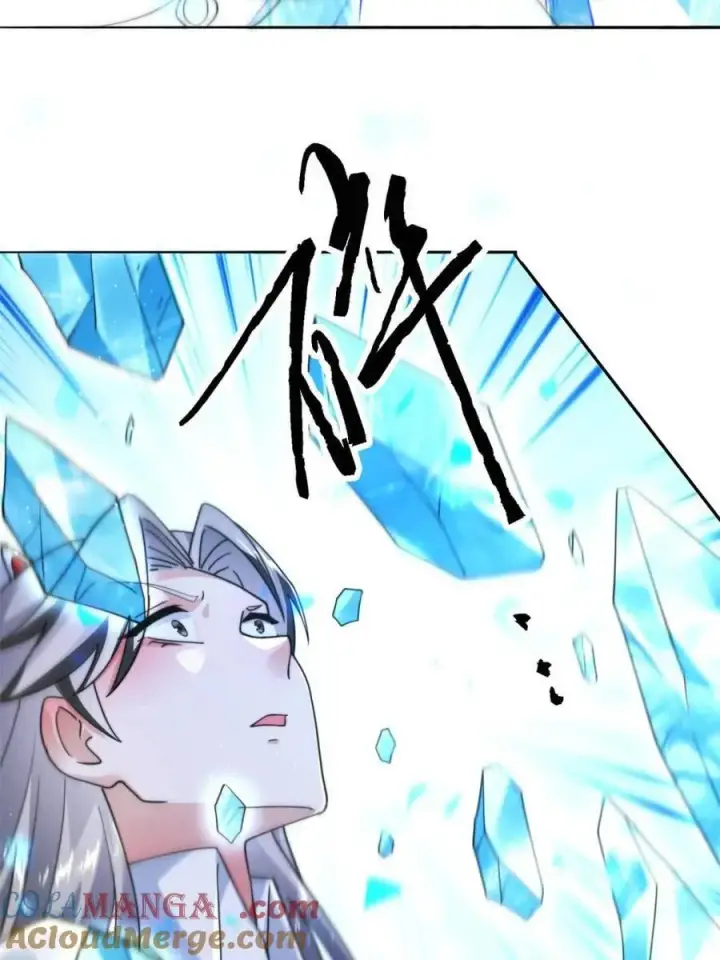 漫画《女徒弟个个想杀我》第243话 以女人血肉为食？！第16张图