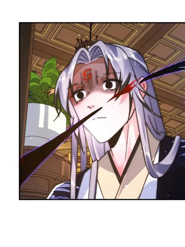 漫画《女徒弟个个想杀我》第243话 以女人血肉为食？！第39张图