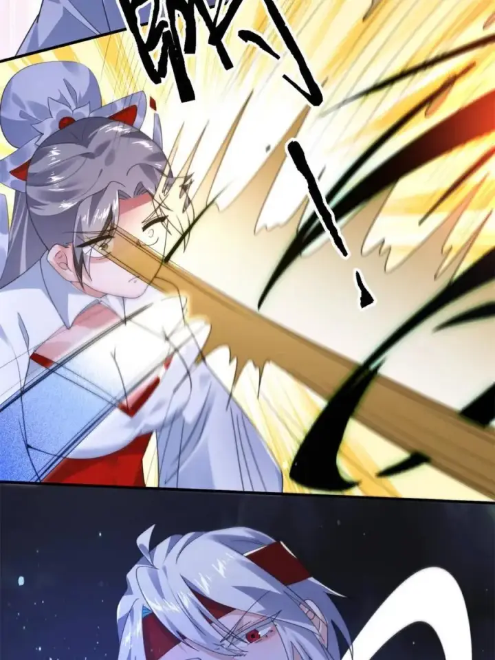 漫画《女徒弟个个想杀我》第243话 以女人血肉为食？！第44张图