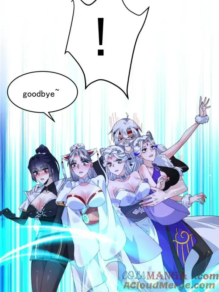 漫画《女徒弟个个想杀我》第244话 这种老婆我有4个！第22张图
