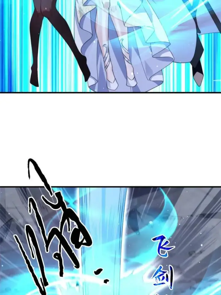 漫画《女徒弟个个想杀我》第244话 这种老婆我有4个！第23张图