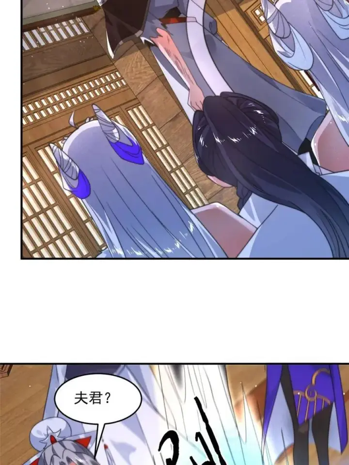 漫画《女徒弟个个想杀我》第244话 这种老婆我有4个！第33张图