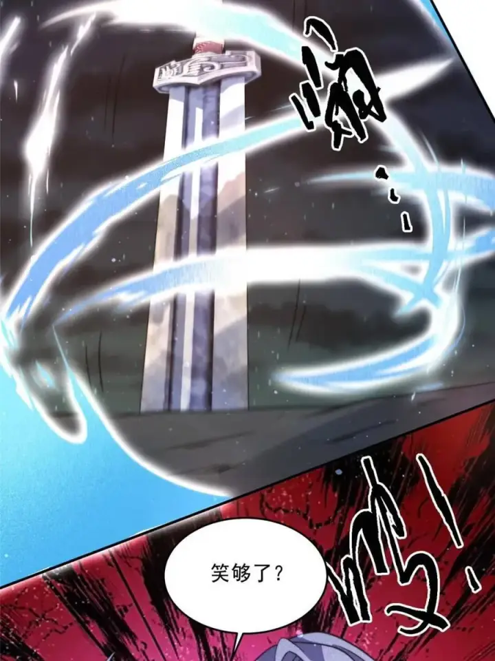 漫画《女徒弟个个想杀我》第244话 这种老婆我有4个！第36张图
