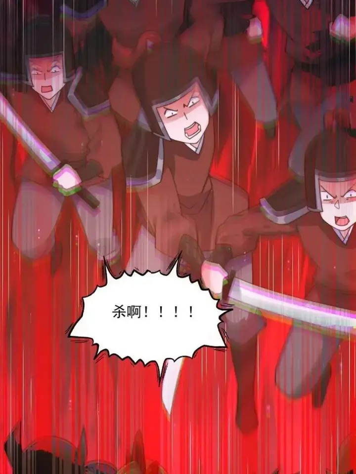漫画《女徒弟个个想杀我》第245话 西荒圣女奶牛猫咪？第24张图