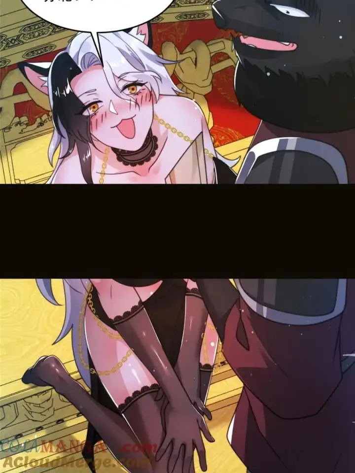 漫画《女徒弟个个想杀我》第245话 西荒圣女奶牛猫咪？第46张图
