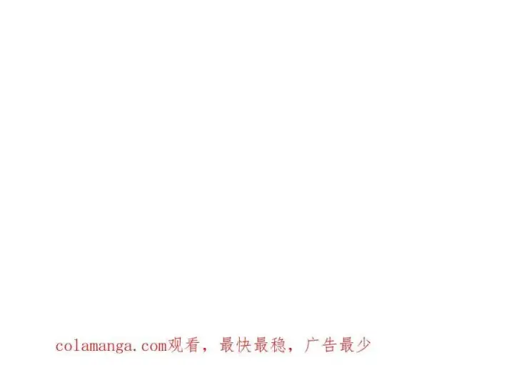 漫画《女徒弟个个想杀我》第245话 西荒圣女奶牛猫咪？第50张图