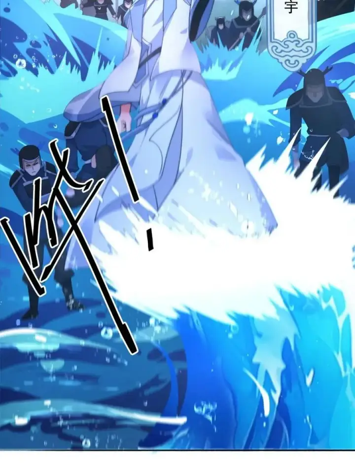 漫画《女徒弟个个想杀我》第248话 林皇后的妹妹？！第42张图