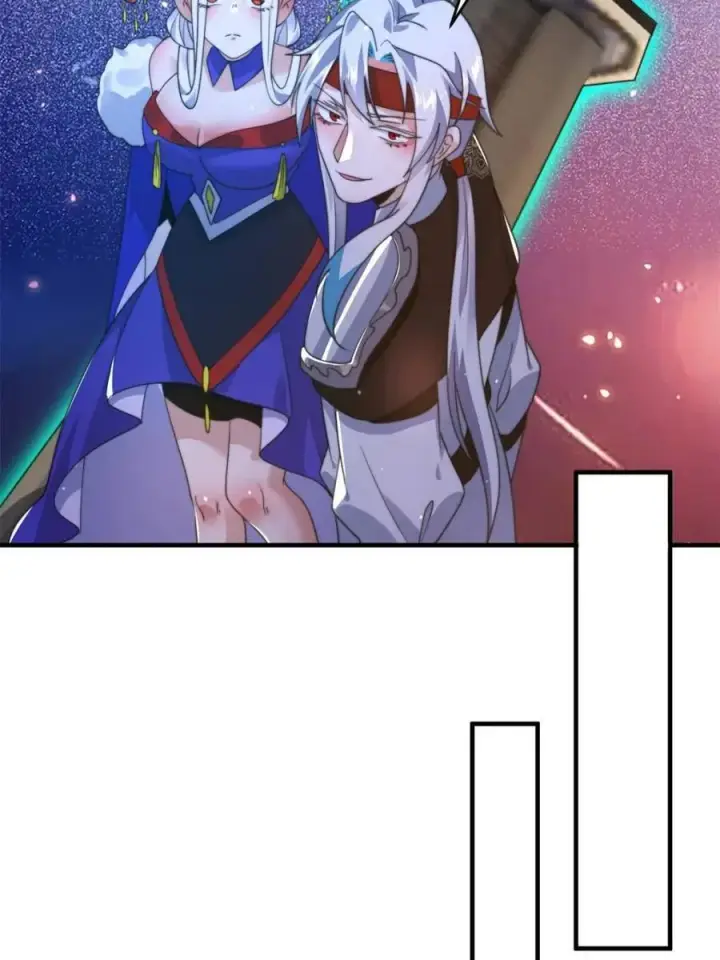 漫画《女徒弟个个想杀我》第249话 什么？要联姻？！第39张图