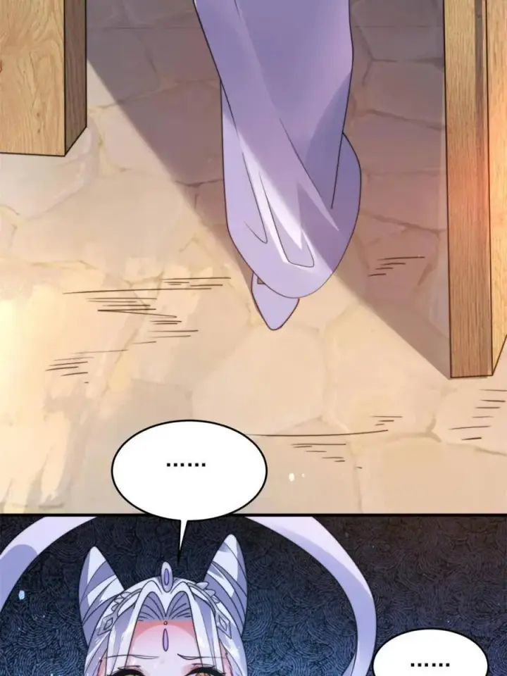 漫画《女徒弟个个想杀我》第249话 什么？要联姻？！第45张图