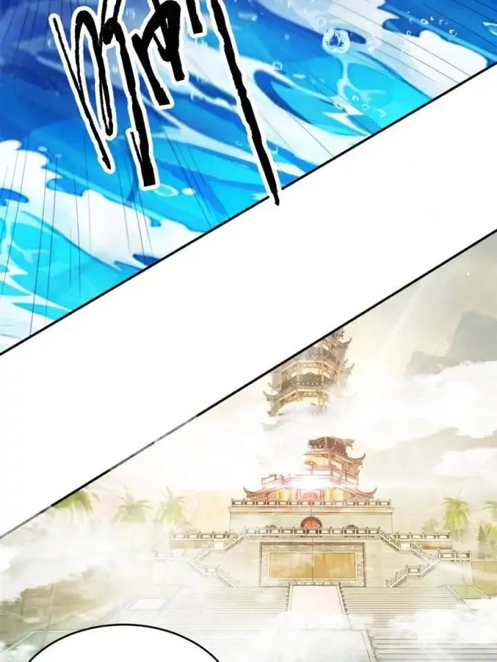 漫画《女徒弟个个想杀我》第249话 什么？要联姻？！第9张图