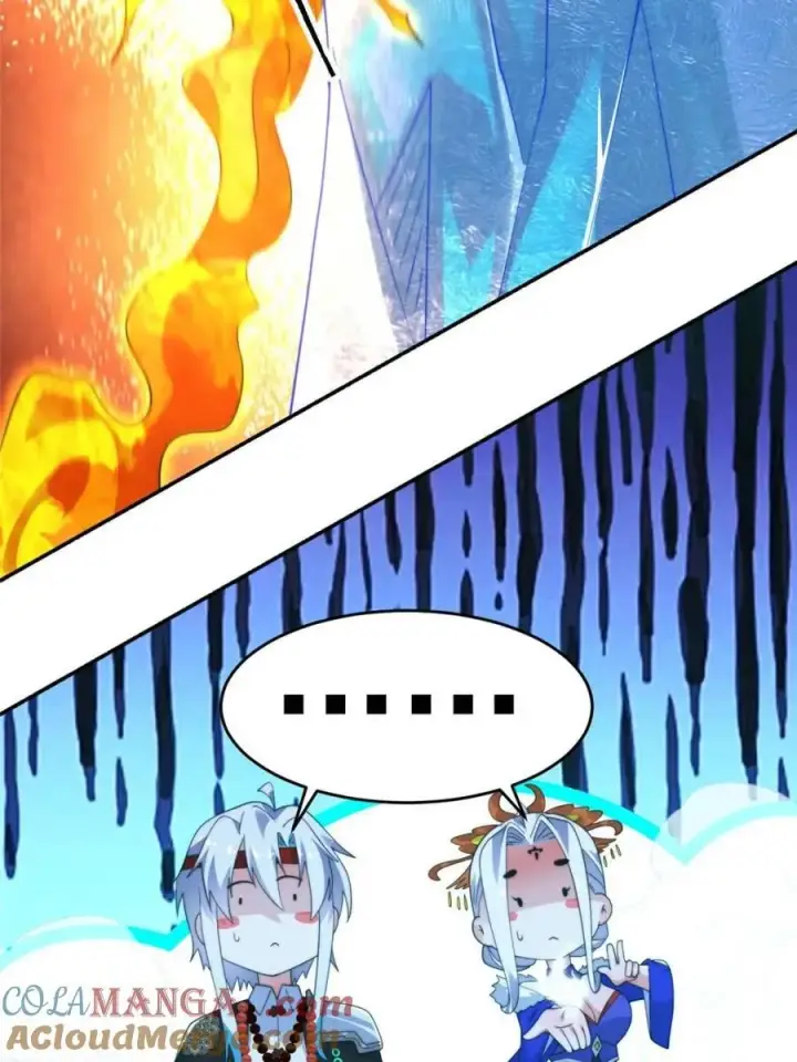 漫画《女徒弟个个想杀我》第250话 需要阴阳…交泰！！第13张图