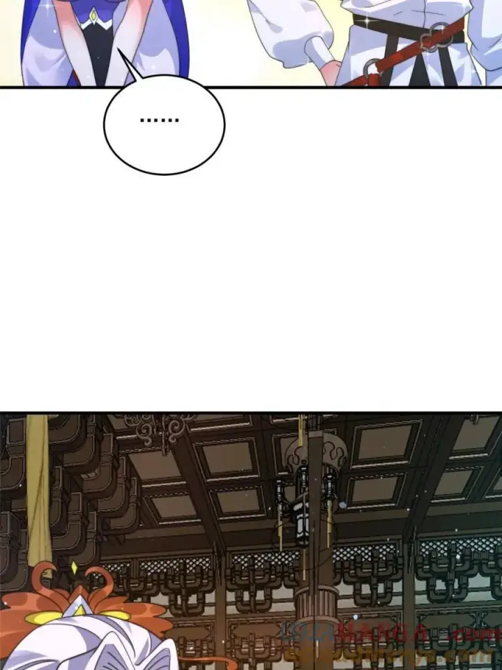 漫画《女徒弟个个想杀我》第250话 需要阴阳…交泰！！第23张图