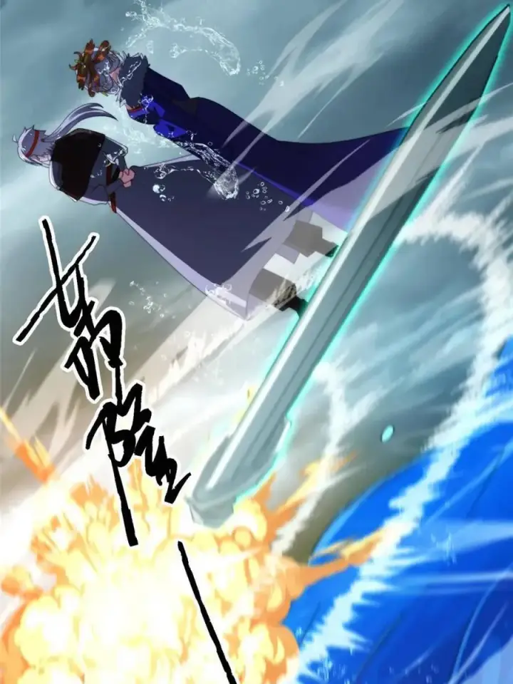 漫画《女徒弟个个想杀我》第250话 需要阴阳…交泰！！第34张图