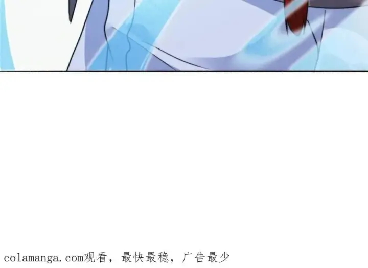 漫画《女徒弟个个想杀我》第250话 需要阴阳…交泰！！第44张图