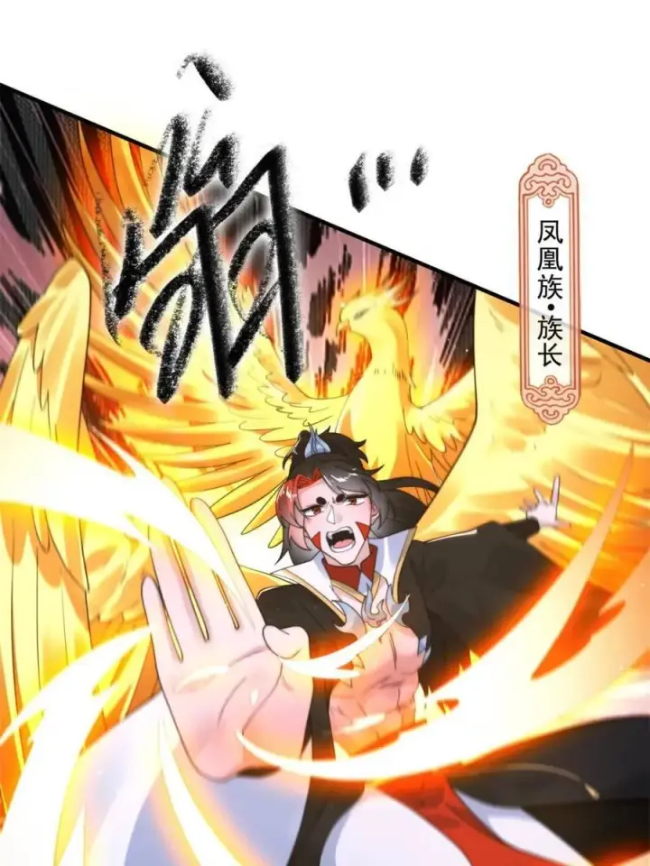 漫画《女徒弟个个想杀我》第251话 北海龙宫一日游！第18张图
