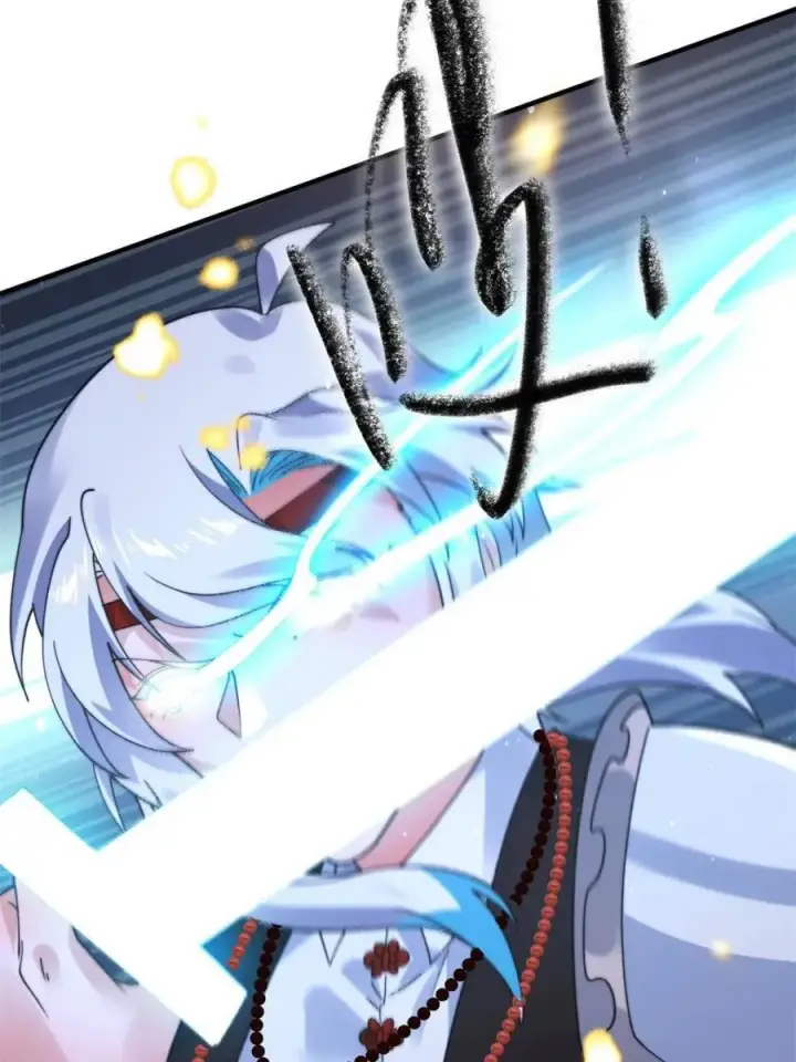 漫画《女徒弟个个想杀我》第251话 北海龙宫一日游！第27张图