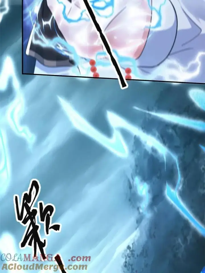 漫画《女徒弟个个想杀我》第251话 北海龙宫一日游！第4张图