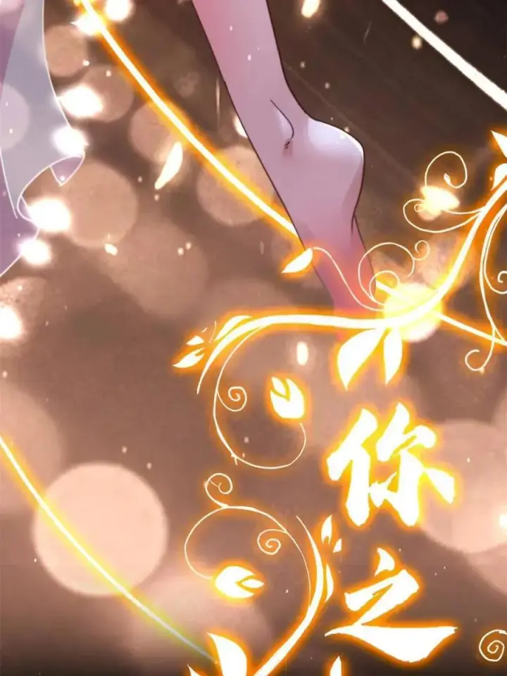 漫画《女徒弟个个想杀我》第251话 北海龙宫一日游！第56张图