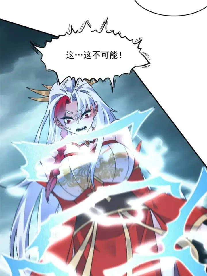 漫画《女徒弟个个想杀我》第251话 北海龙宫一日游！第9张图
