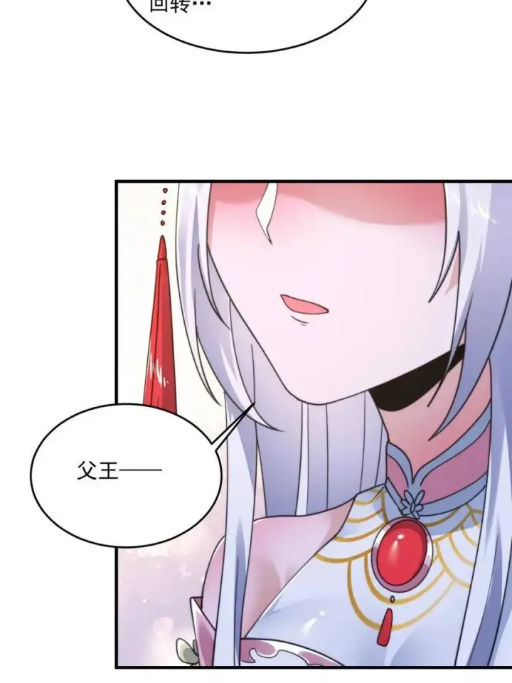 漫画《女徒弟个个想杀我》第252话 馋人大胆4…P？！第38张图