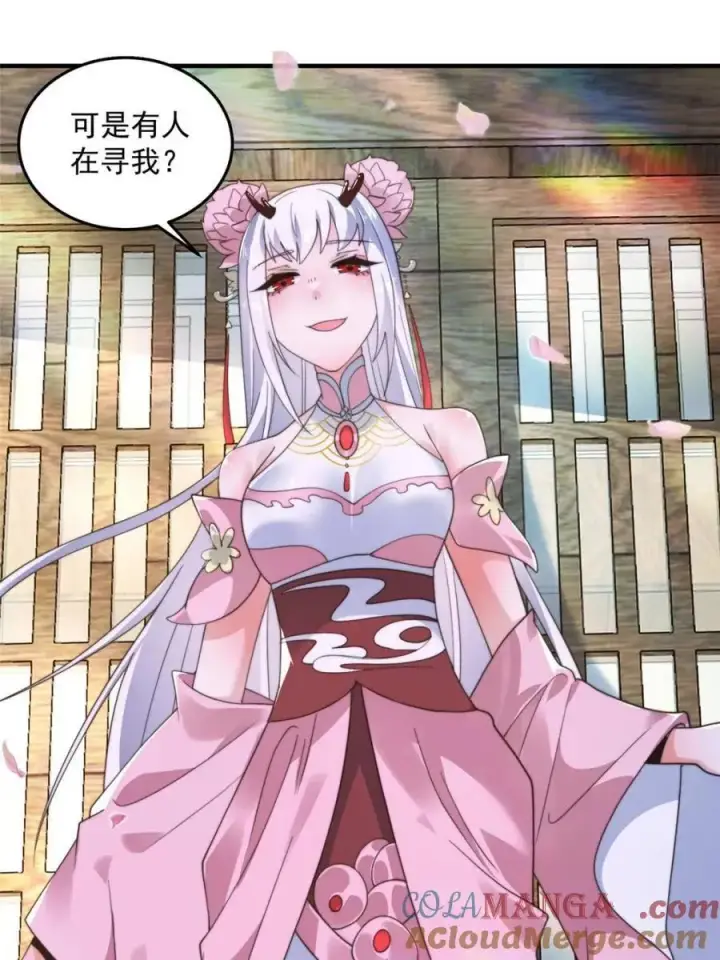 漫画《女徒弟个个想杀我》第252话 馋人大胆4…P？！第40张图