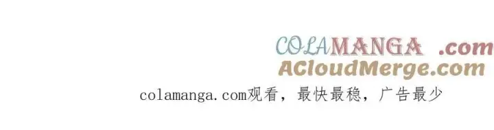 漫画《女徒弟个个想杀我》第252话 馋人大胆4…P？！第46张图