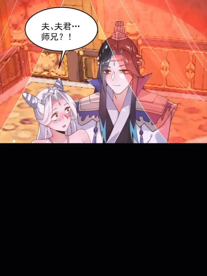 漫画《女徒弟个个想杀我》第252话 馋人大胆4…P？！第6张图