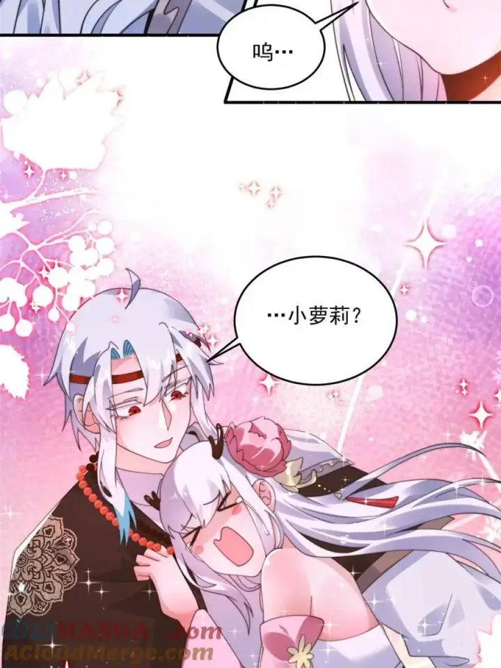 漫画《女徒弟个个想杀我》第253话 大胆诱拐萝莉！！第13张图