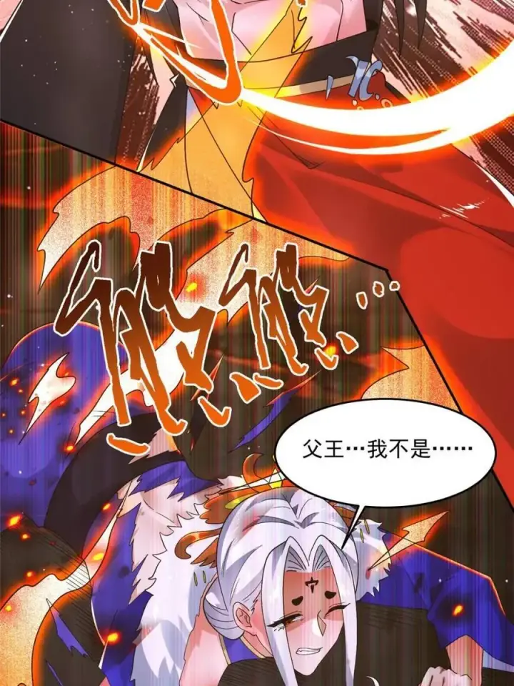 漫画《女徒弟个个想杀我》第253话 大胆诱拐萝莉！！第33张图